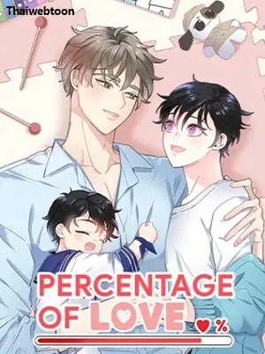 เปอร์เซ็นต์ LOVE Percentage of Love